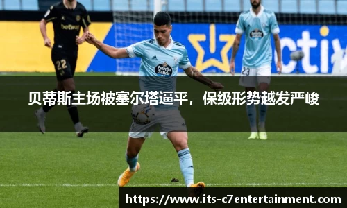 c7娱乐