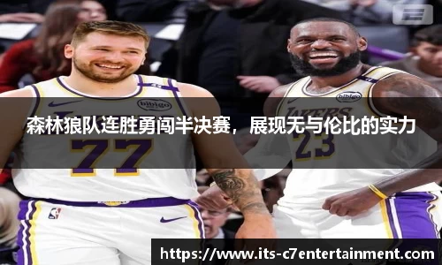 c7娱乐官网