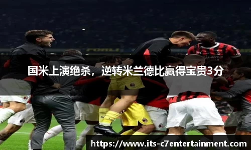 c7娱乐官网