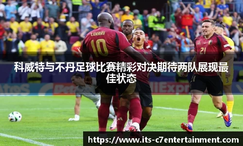 c7娱乐官网