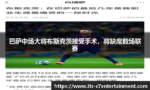 c7娱乐官网