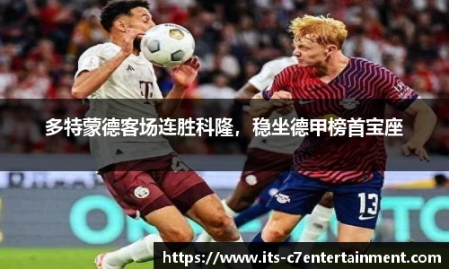 c7娱乐公司