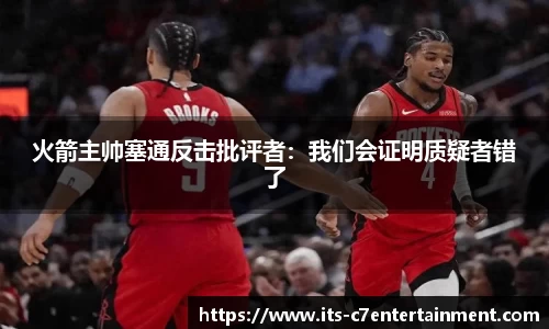 c7娱乐