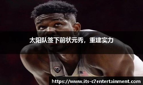 c7娱乐