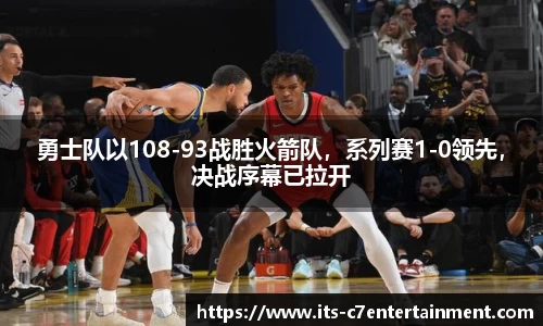 c7娱乐公司