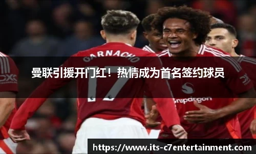 c7娱乐官网