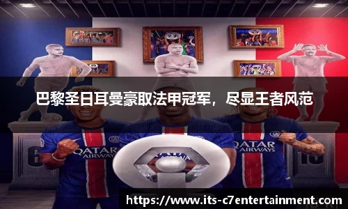 c7娱乐官网