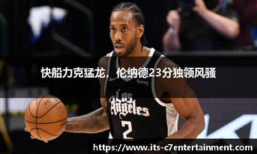 c7娱乐公司