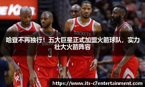 c7娱乐