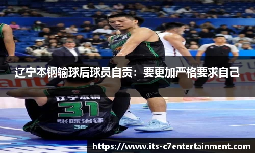 c7娱乐公司
