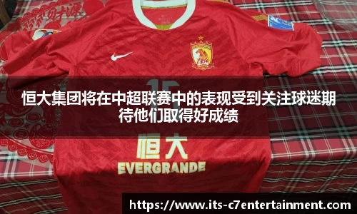 c7娱乐