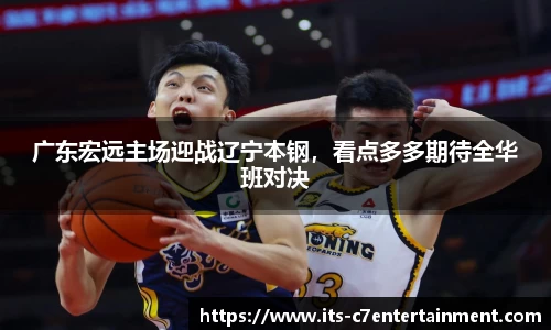 c7娱乐官方网站