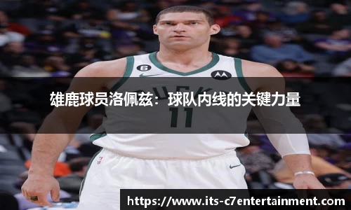 c7娱乐