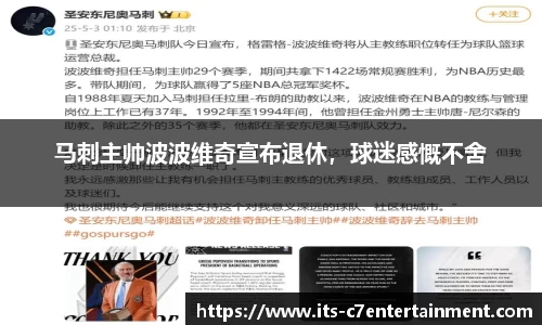 c7娱乐公司