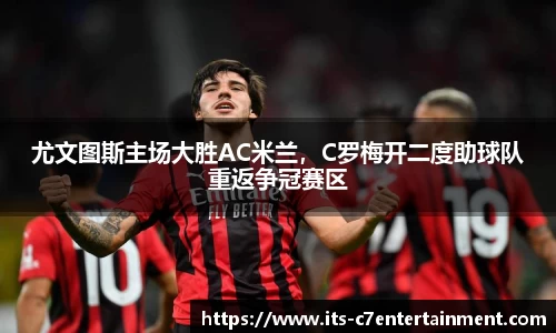 c7娱乐公司