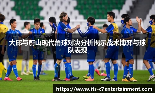c7娱乐公司
