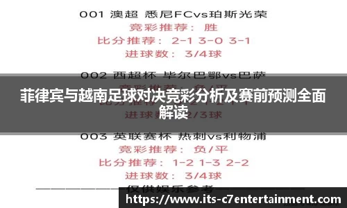 c7娱乐官网