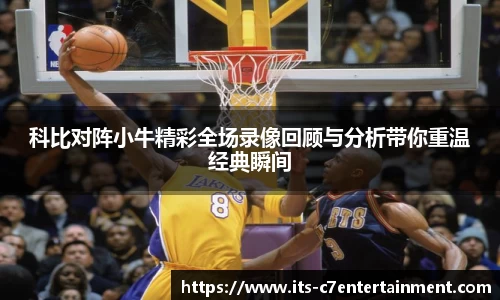 c7娱乐