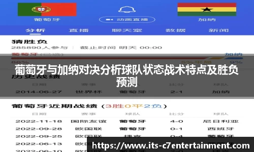c7娱乐官网