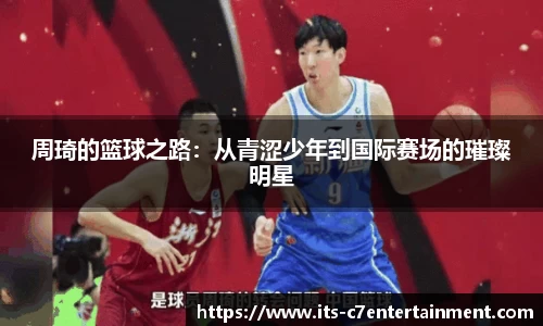 c7娱乐