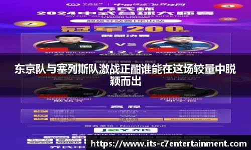 c7娱乐官方网站