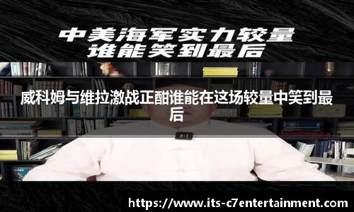 c7娱乐公司