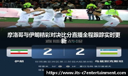 c7娱乐公司