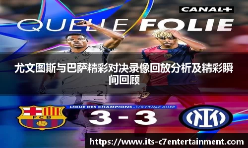 c7娱乐公司