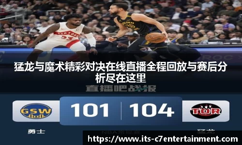 c7娱乐官方网站