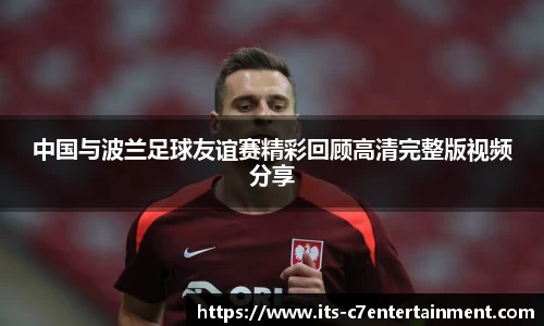 c7娱乐官方网站