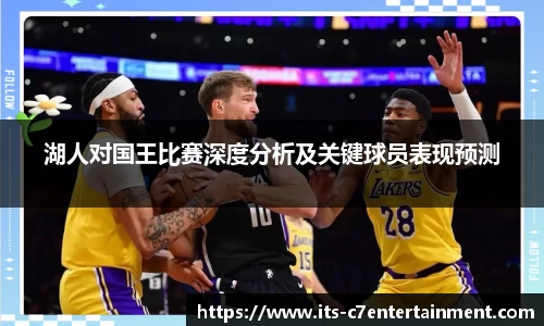 c7娱乐公司