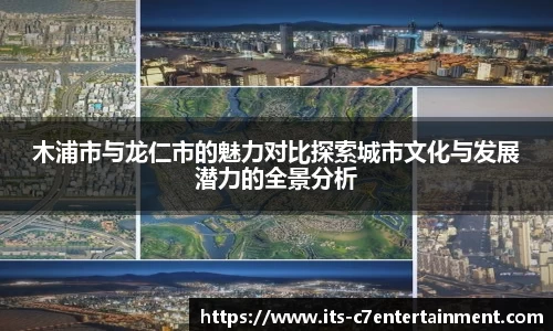 c7娱乐官网
