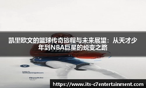 c7娱乐