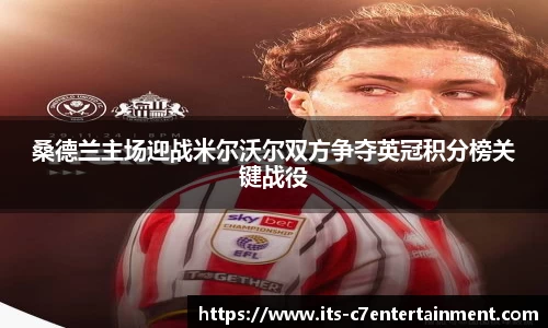 c7娱乐官方网站