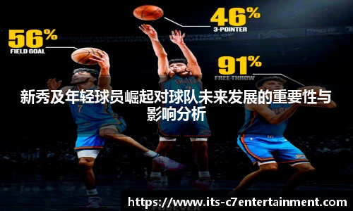 c7娱乐官方网站