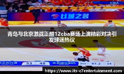 c7娱乐