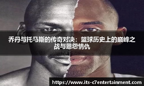 c7娱乐