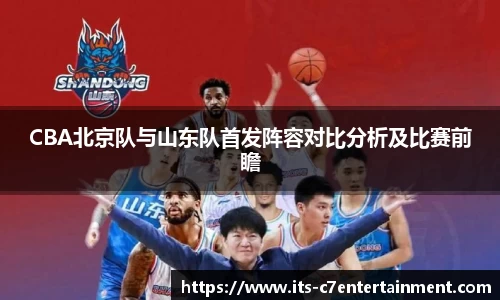 c7娱乐官网