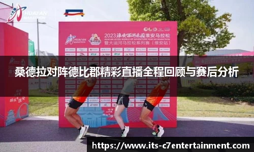 c7娱乐公司