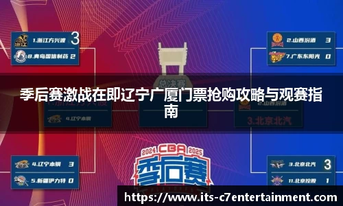 c7娱乐官方网站