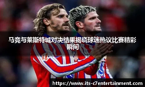 c7娱乐官网