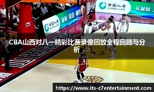 c7娱乐