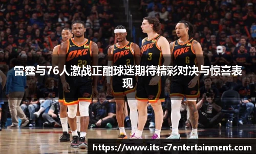 c7娱乐