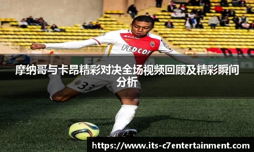 c7娱乐官网