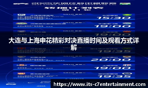 c7娱乐官方网站