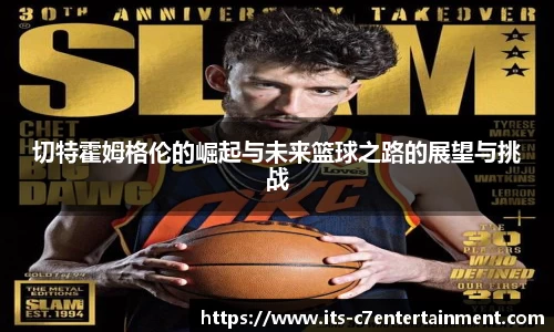 c7娱乐官方网站