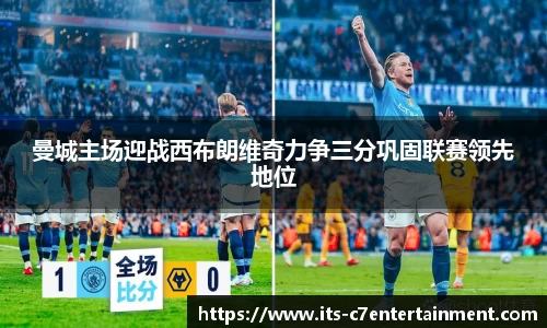 c7娱乐公司