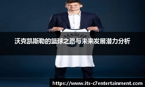 c7娱乐官网