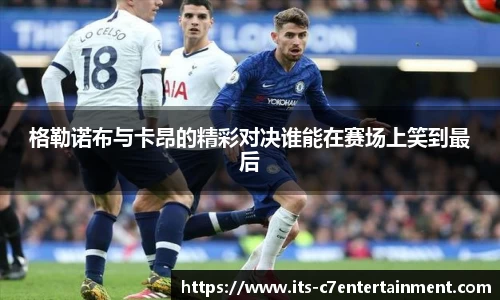 c7娱乐