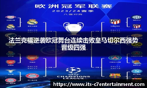c7娱乐官网